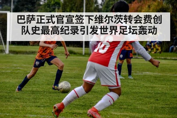 young soccer player