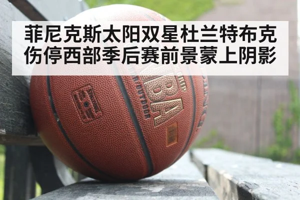NBA playoffs